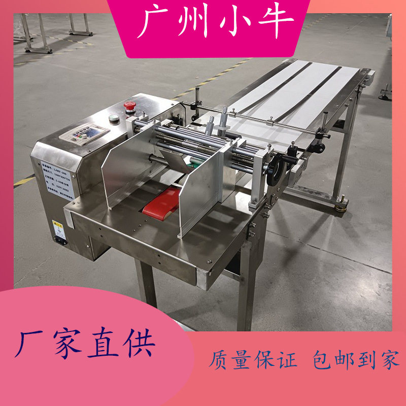 高速生产流水线好搭档化妆品纸盒塑袋子纸箱摩擦式分页机厂家直销