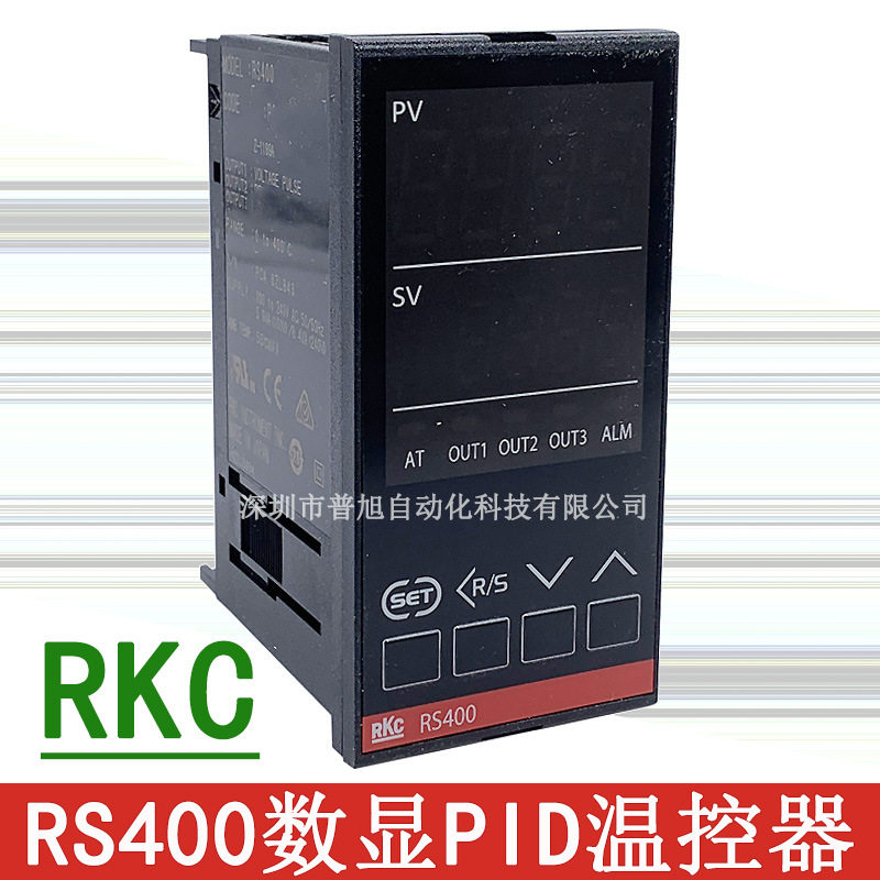 原装RS400智能数显温控器