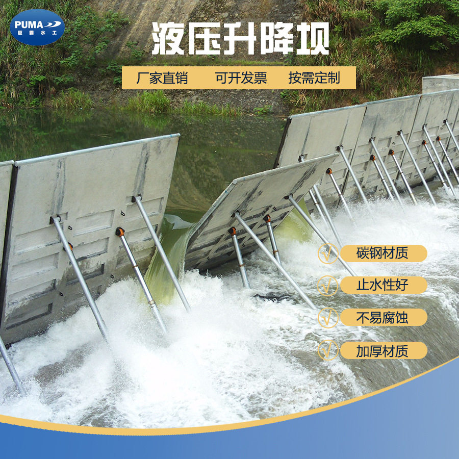 景观水利大跨度液压升降钢坝闸门水库翻板闸门合页坝自动升降坝