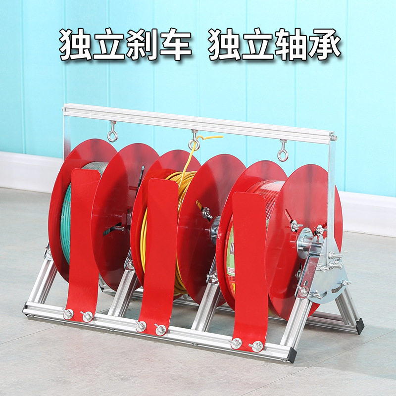 不锈钢折叠放线架电工多线神器