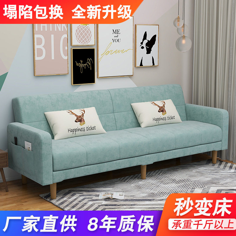 布艺沙发小户型网红款客厅出租房公寓服装店简易折叠床两用单Tω