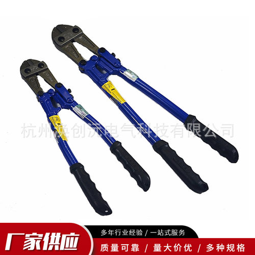 通用大剪刀链条剪导线剪钢筋剪断线钳剪钢绞线导线链条式剪刀