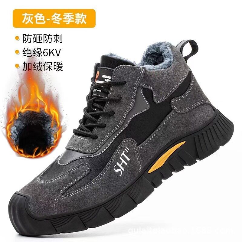 冬季劳保鞋厂家直销耐磨实心底绝缘鞋防砸防刺工地鞋安全防护鞋