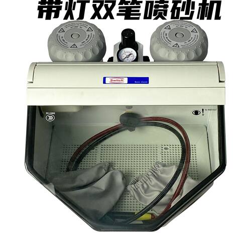 手动喷砂机笔式喷砂机小型细幼干喷砂机喷笔首饰饰品磨砂处理除锈