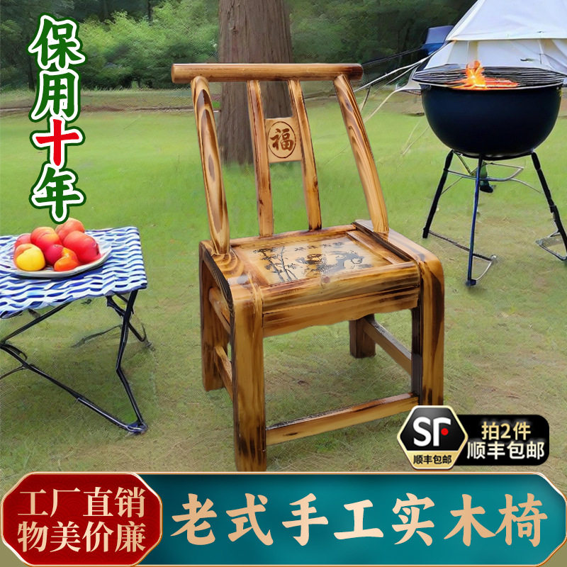 老式松木麻将四把餐桌椅子农村家用实木靠背农家乐鞋凳饭店儿童椅