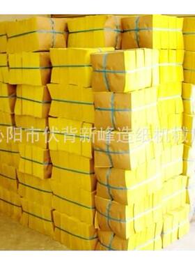 2018A-88新型造纸机生产造纸设备造纸机