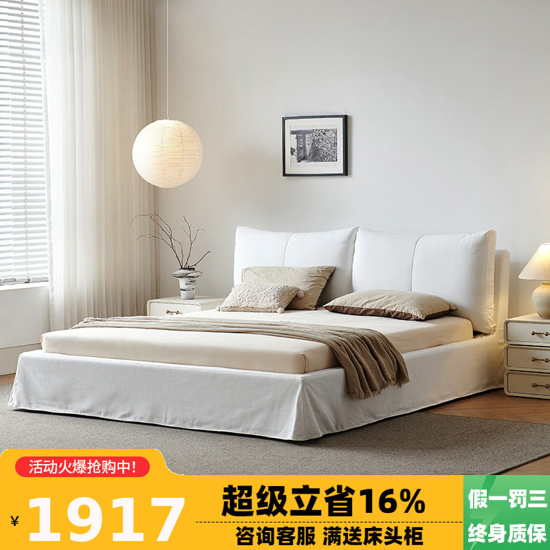 冬熊 法式简约奶油风亚麻布艺床软包北欧主卧室落地双人全拆洗床