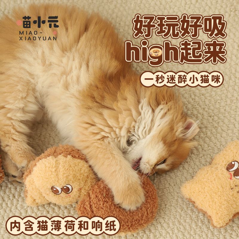 喵小元|烘焙点心猫玩具礼包猫薄荷逗猫棒猫咪自嗨解闷猫咪用品
