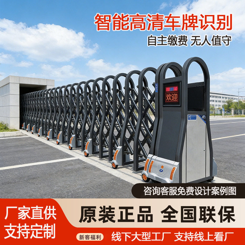 不锈钢智能停车场电动伸缩门全自动工厂铝合金学校伸缩电动门大门