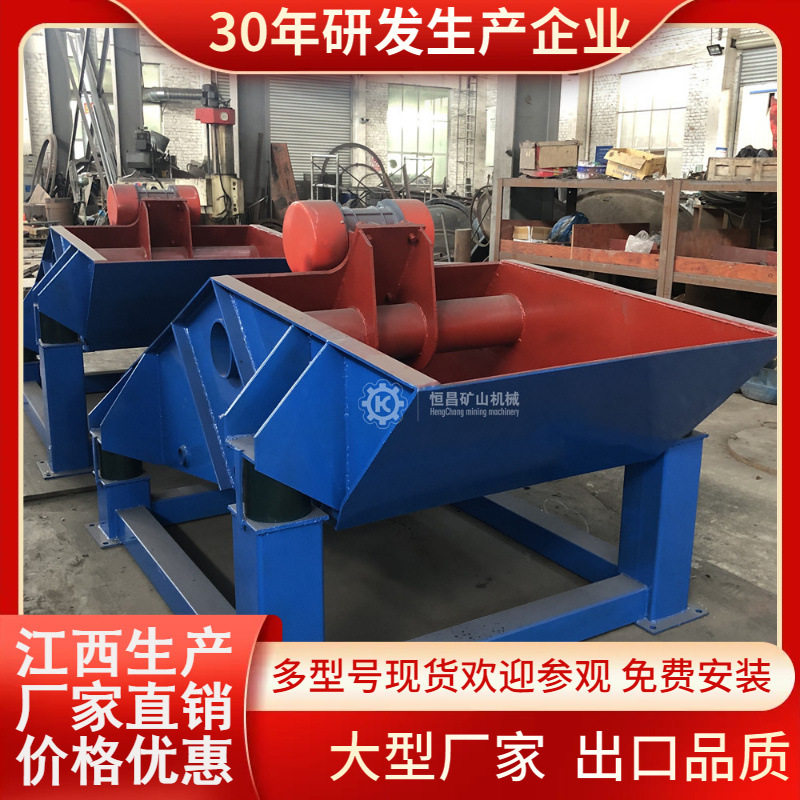 砂石筛分设备小型9018型单层多层直线筛高频震动筛江西恒昌厂家