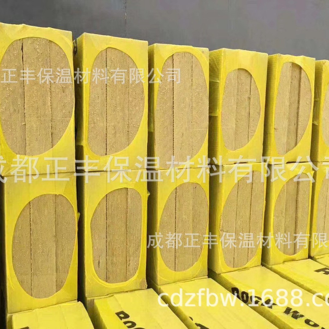 建筑幕墙外内墙屋顶隔热隔音A级阻燃防火憎水保温材料 岩棉保温板