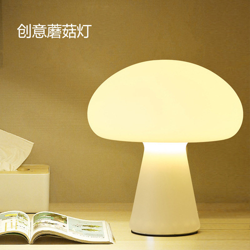 丹麦奶油风蘑菇充电小夜灯