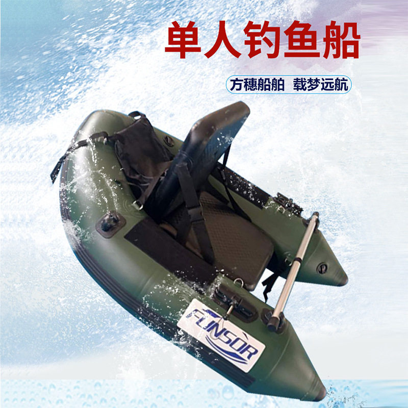 厂家钓鱼船 150/170cm单人垂钓船橡胶艇皮划艇单人充气船现货销售