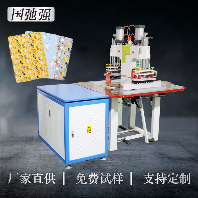 双头脚踩高频机宠物冰垫封口机PVC冰垫压边机坐垫高周波焊接机