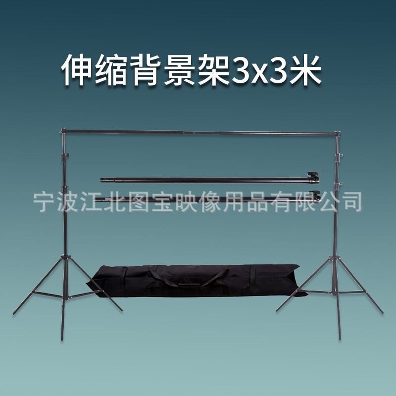 便携加粗摄影背景架人像拍摄背景布龙门架 3米灯架3米伸缩横杆