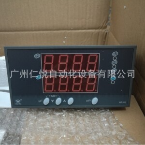 上润双路数显温控器WP-D823
