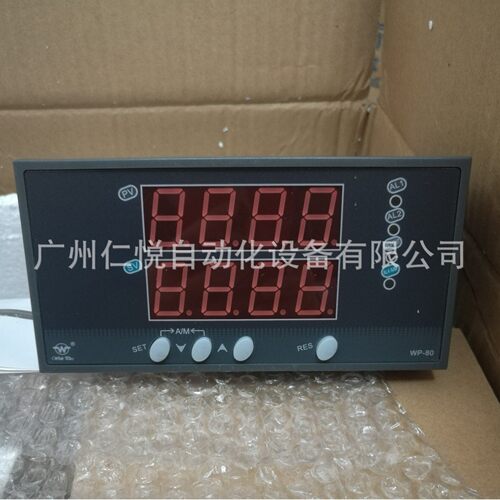 上润双路数显温控器WP-D823