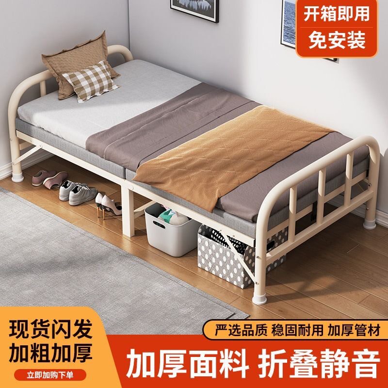 折叠床双人1米8宽午休折叠床钢架高级午休折叠床椅可拆收的单人床