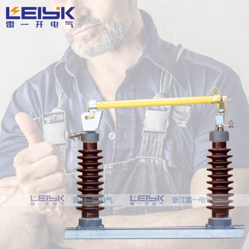 厂家直销RW5-35 40.5KV/100-200a跌落式熔断器 高压户外柱上陶瓷