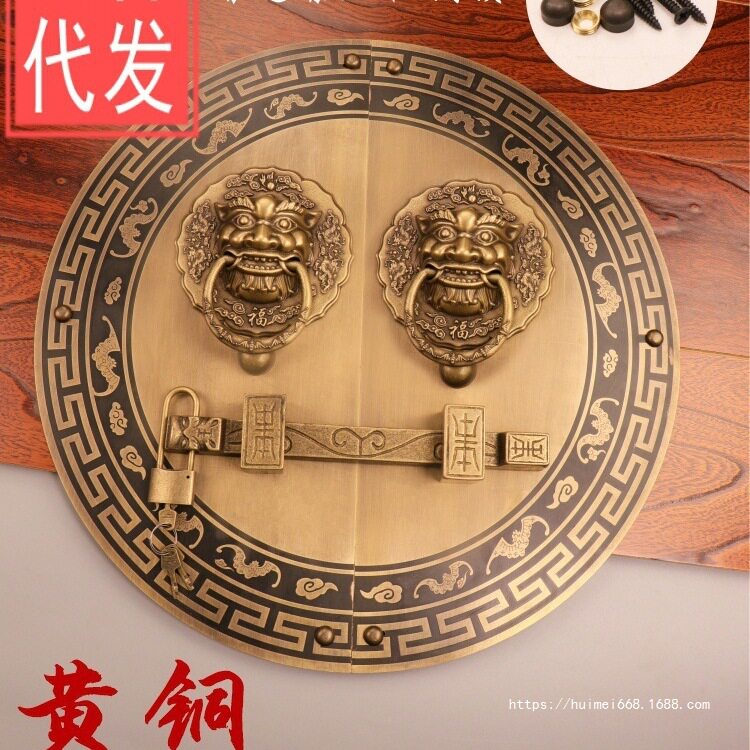 黄铜仿古中式圆形门环拉环