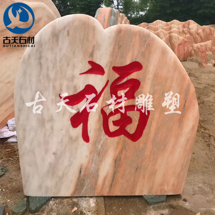 庭院园林景观假山风景石