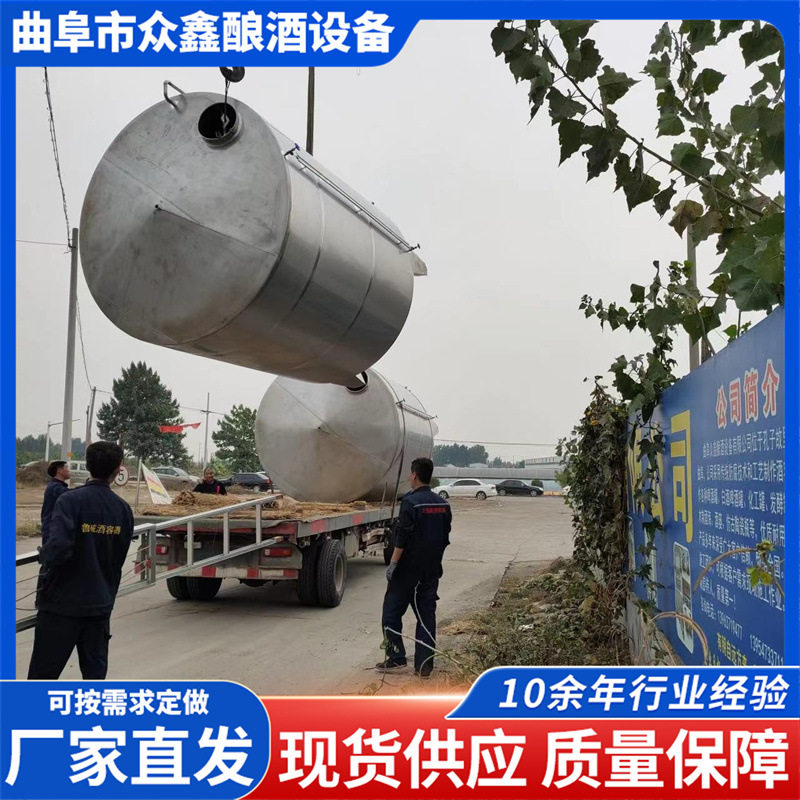 厂家自营304不锈钢立式储存罐 1吨2吨3吨带腿白酒储罐 食品级发酵