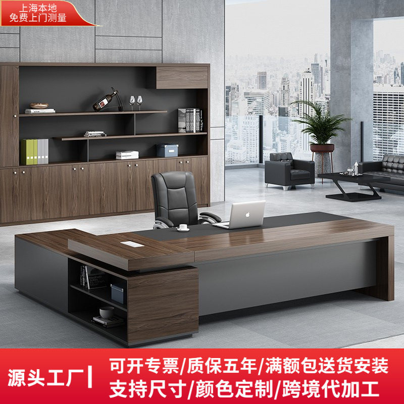上海震轩办公家具老板桌板式大班桌简约现代经理桌时尚行政主管桌