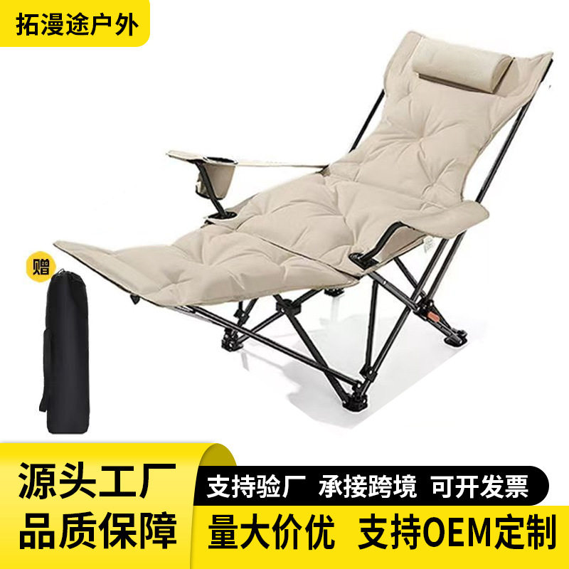 跨境货源加棉加厚躺椅带腿托扶手躺椅坐睡两用便携办公室午休躺椅