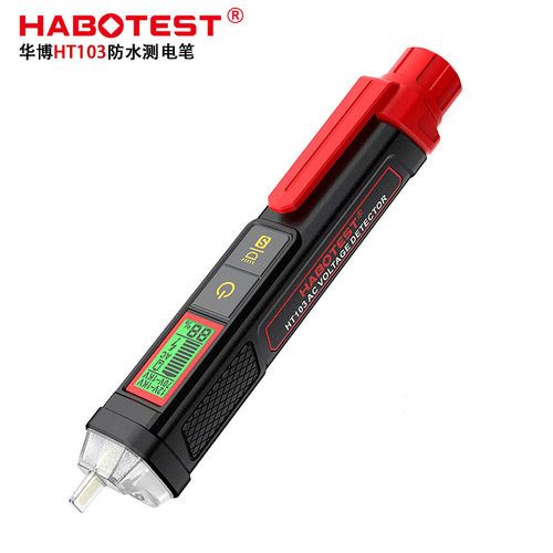 华博HT103防水多功能智能测电笔高灵敏非接触声光报警 感应电笔