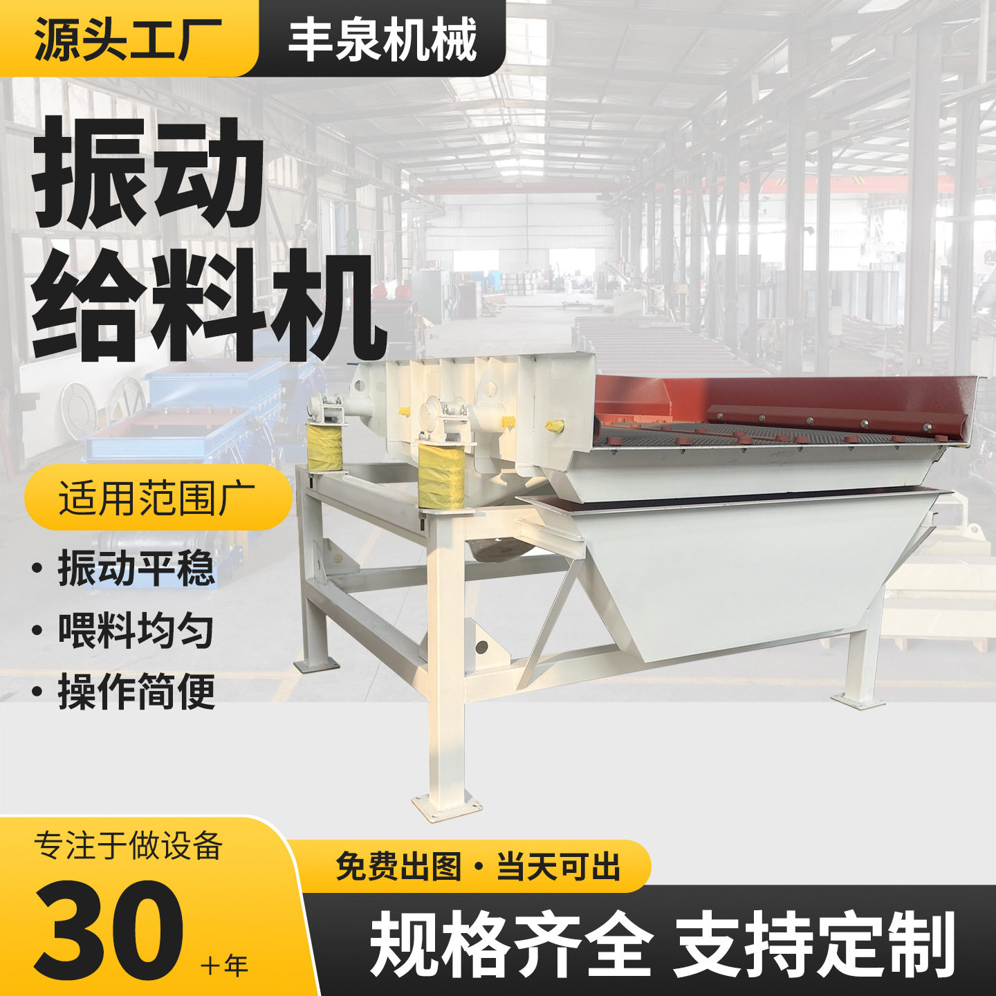 不锈钢小型电磁振动给料机