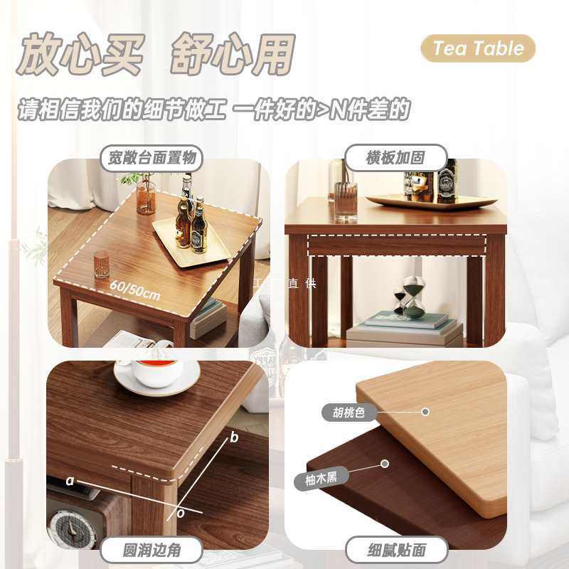 茶几小方桌实木客厅简约现代小桌子简易家用边几沙发边柜创意双层