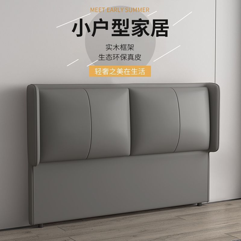 现代简约真皮床头靠背新款北欧落地实木床头板单买制榻榻米软包