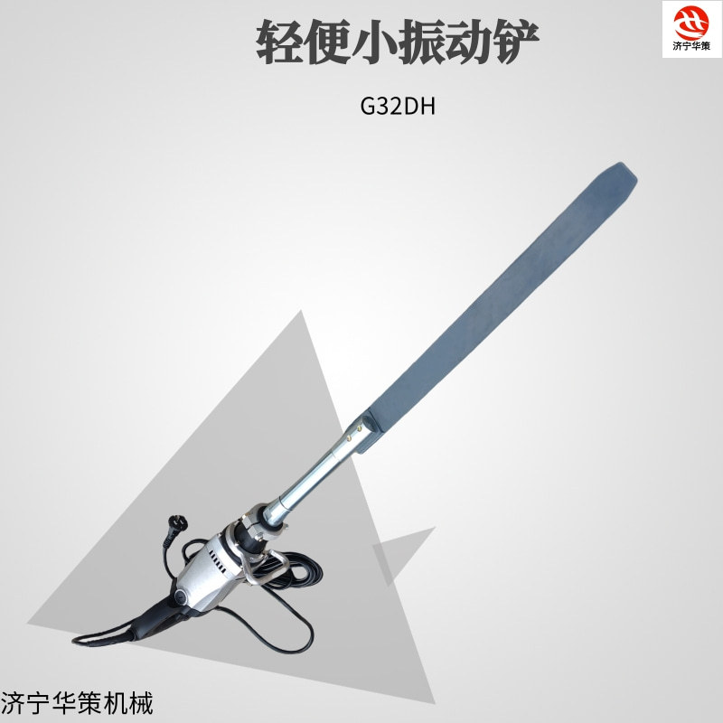 混凝土墙体振动机排气铲