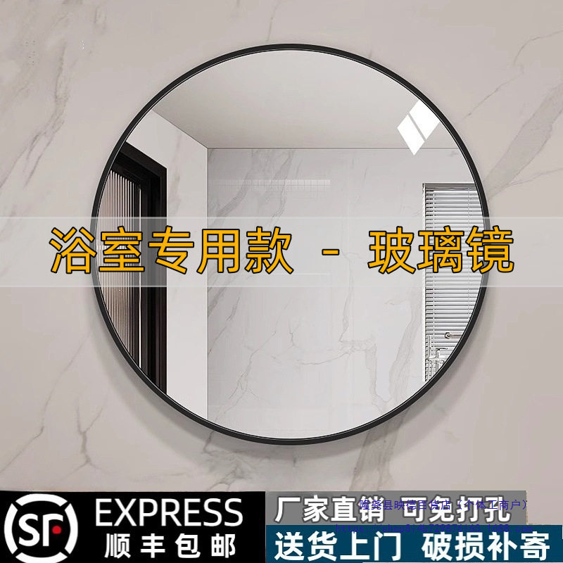 圆形铝合金免打孔壁挂化妆镜置物