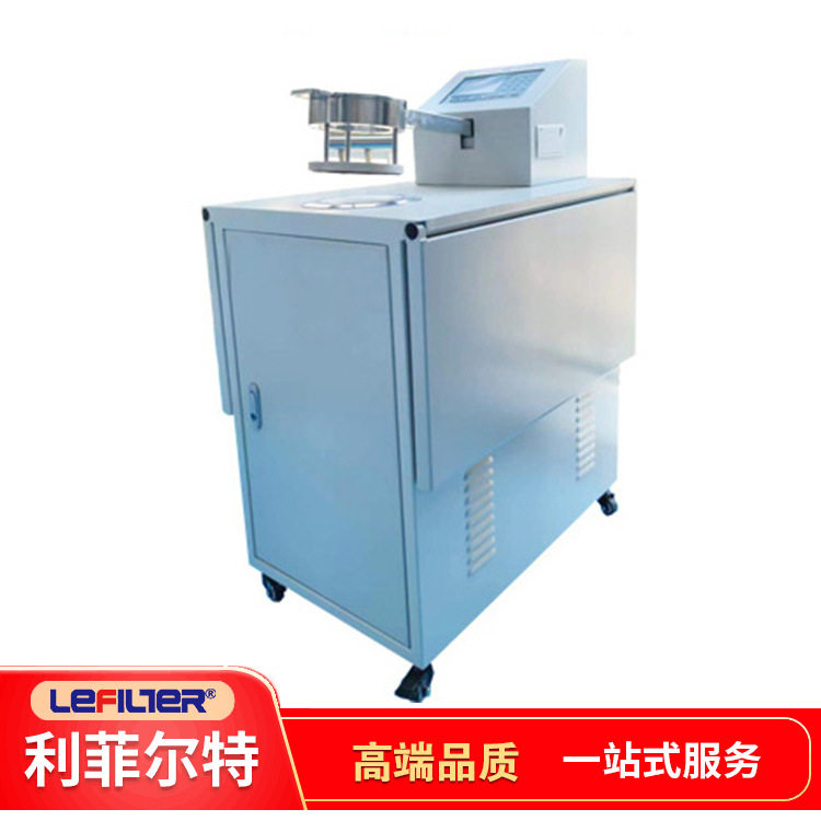 利菲尔特 蒸汽管道气液分离器干燥除油除杂 非标流量可选
