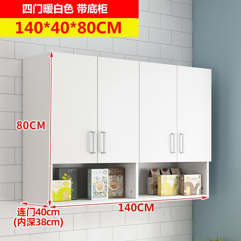 实木吊柜墙柜壁柜挂壁式储物柜阳台柜客厅厨房吊柜墙上储物收纳柜