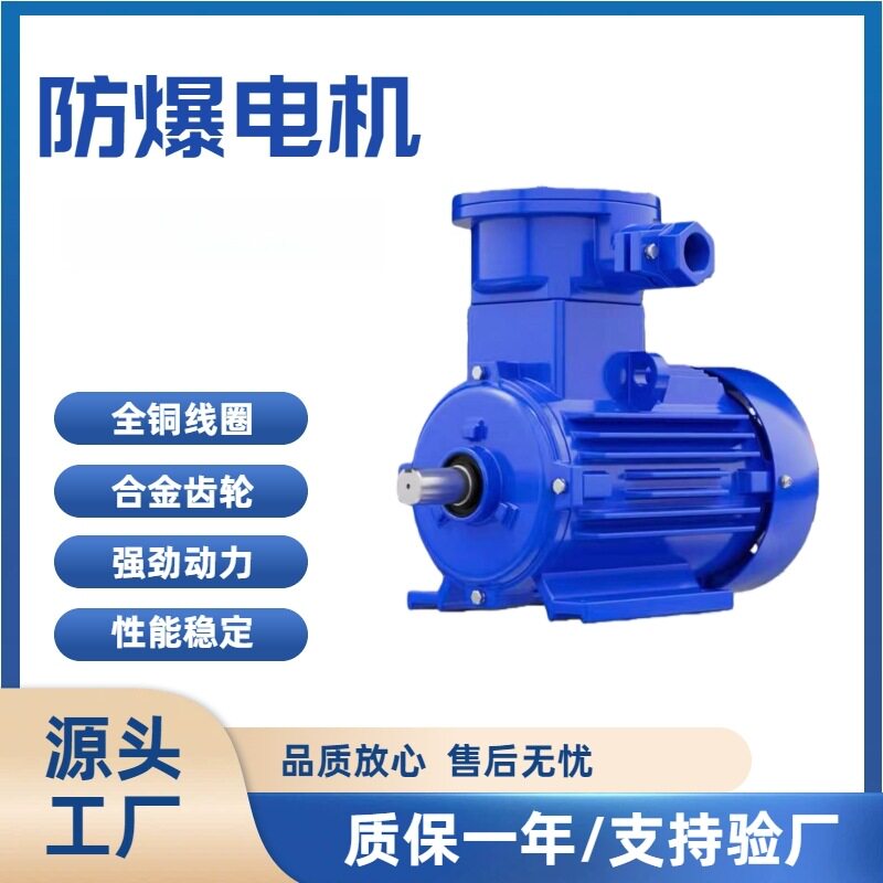 NMRV涡轮蜗杆减速电机三相380V