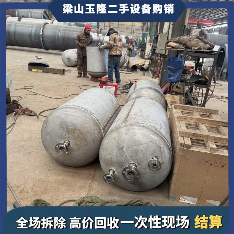 现货供应压力缓冲罐 不锈钢计量储存罐 加工生产缓冲罐