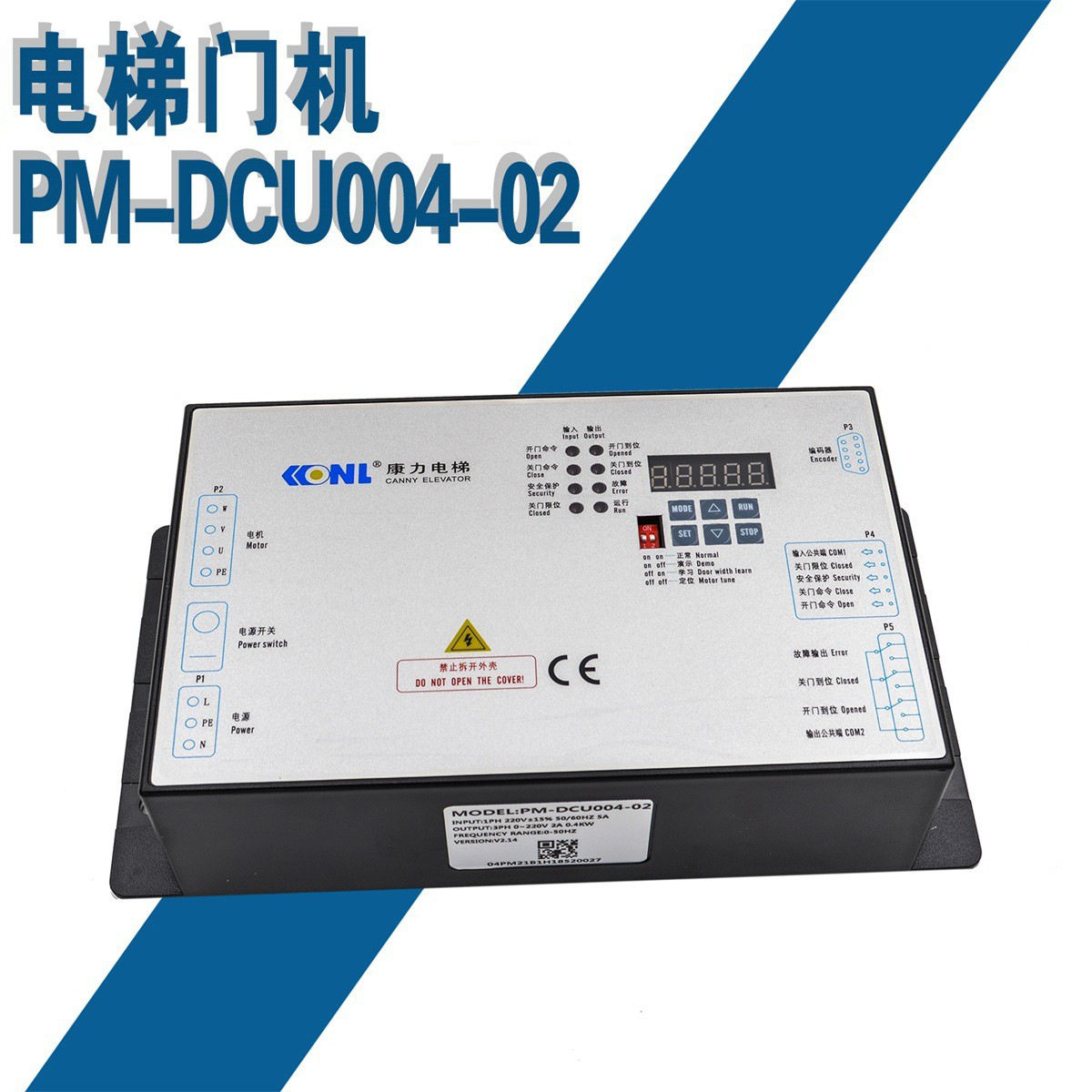 电梯门机变频器PM-DCU004-01/02