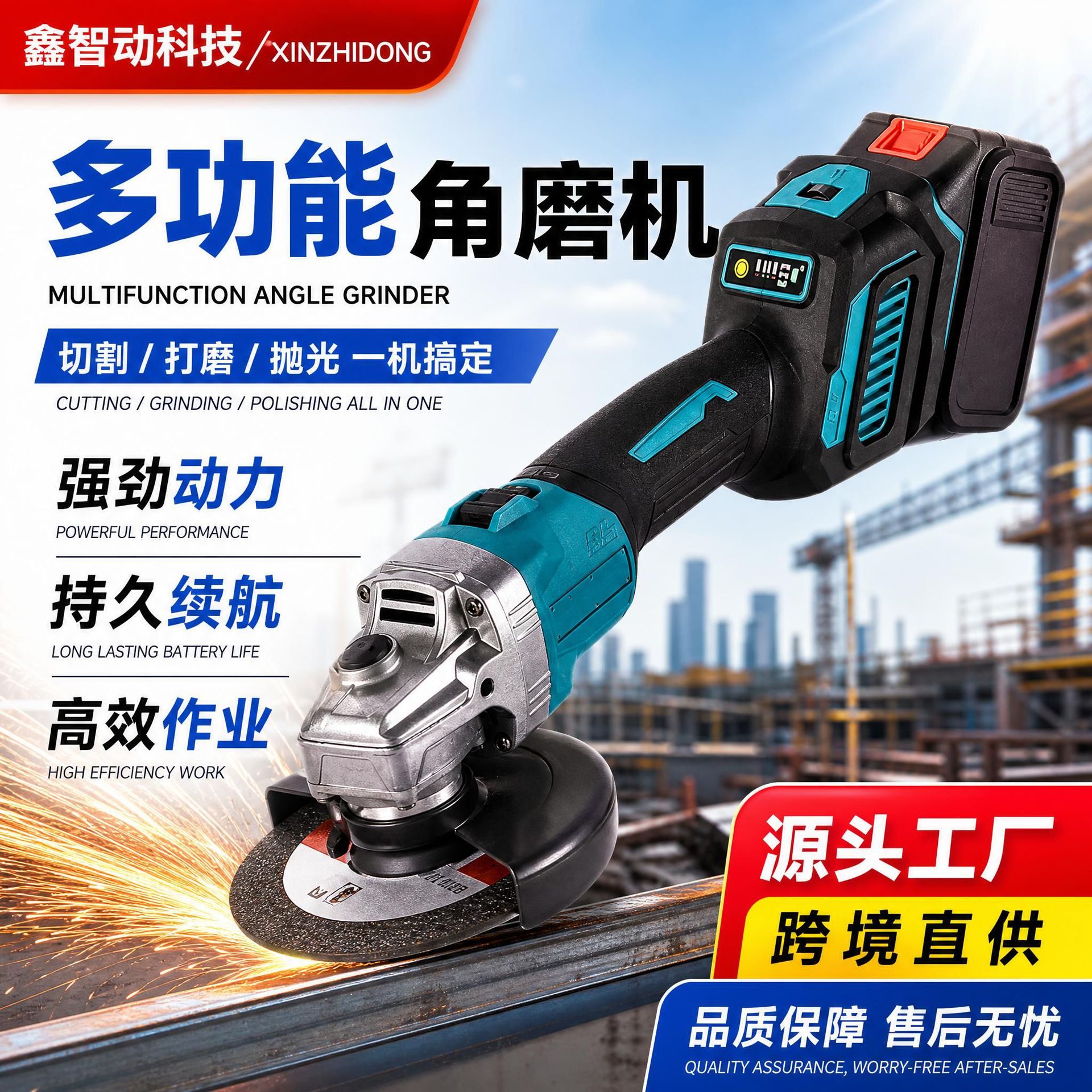 角磨机多功能磨光切割机打磨抛光无线抛光机电动工具