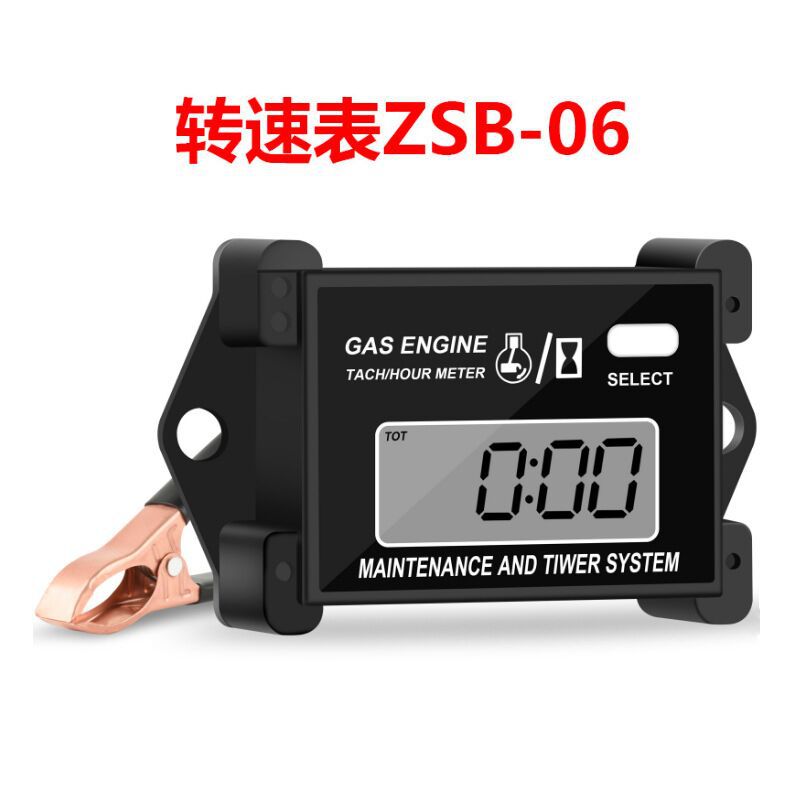 摩托车转速表计时器 油锯复位累时器 割草机小时表 卡丁车累时器
