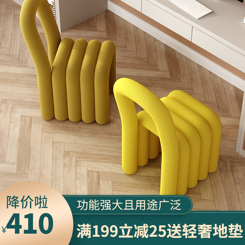 北欧轻奢网红异形梳妆凳