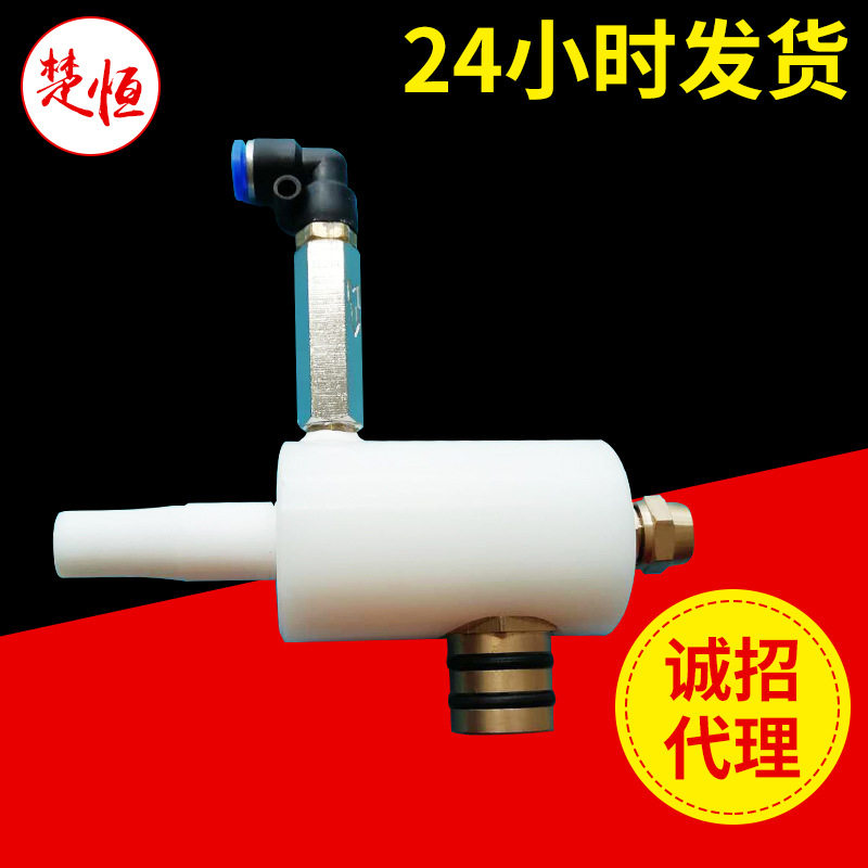 吸粉泵 文丘里泵 静电喷塑机配件 喷枪配件 粉泵芯 粉桶配件三通