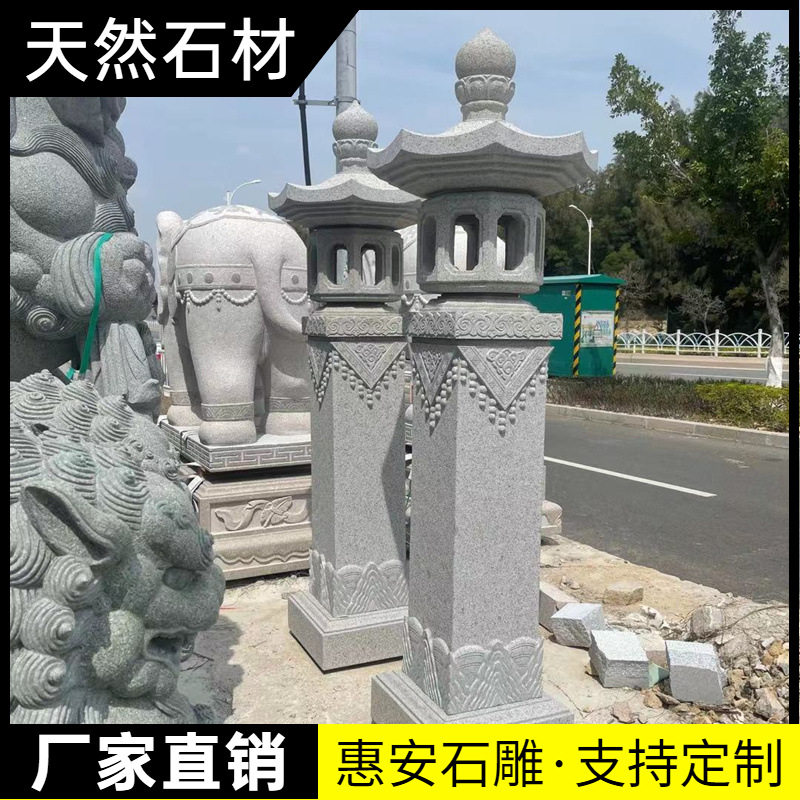 惠安石灯庭院石雕石灯笼仿古中式太阳能青石头户外庭院灯造景摆件