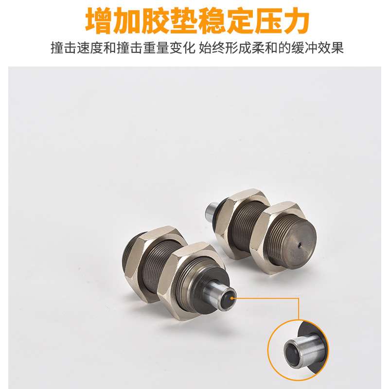 油压缓冲器短款型SMC型短行程RBQ/RBQC1604/2007/2508/3009/3213