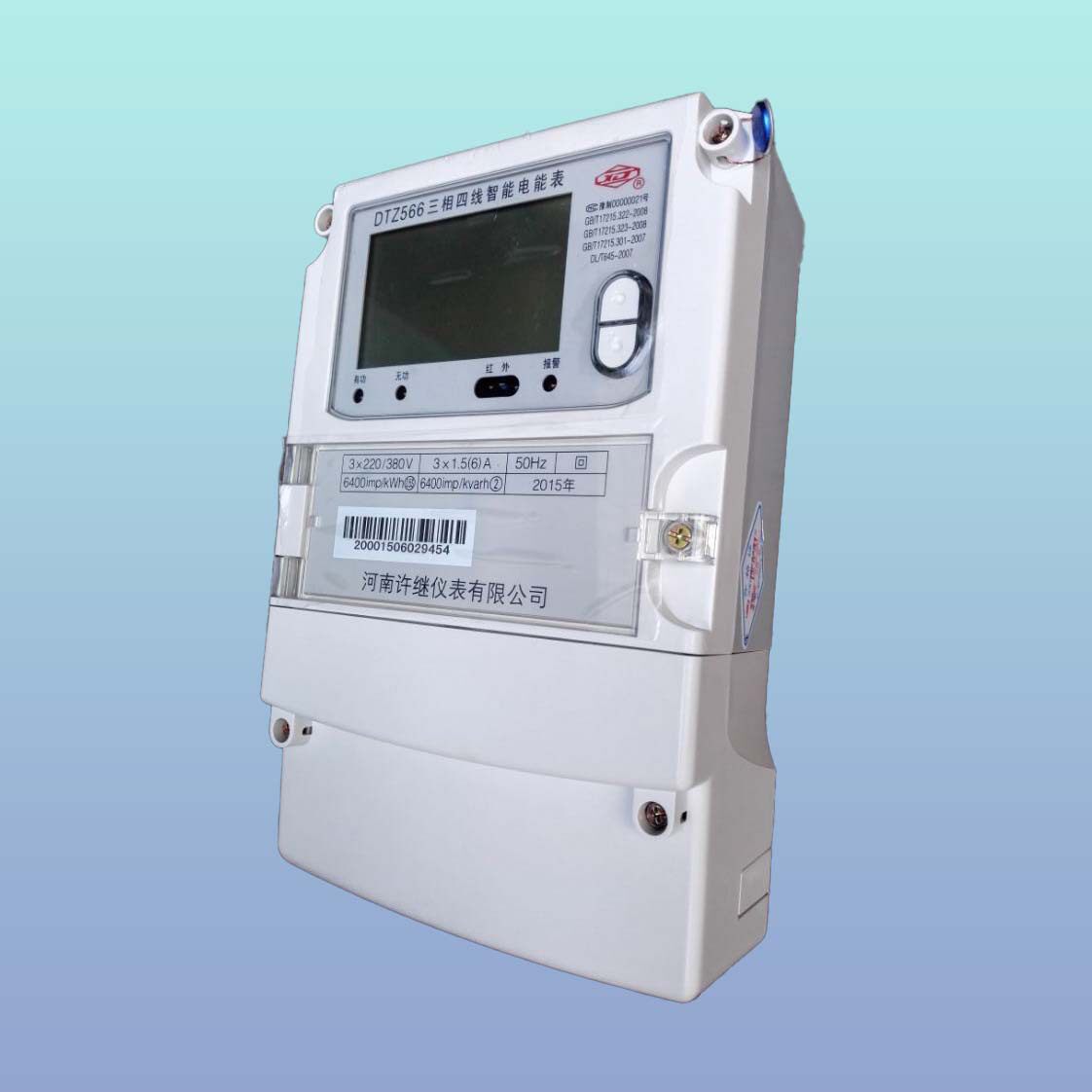 一件起批 许继 DT-1 同步检查继电器 过压保护