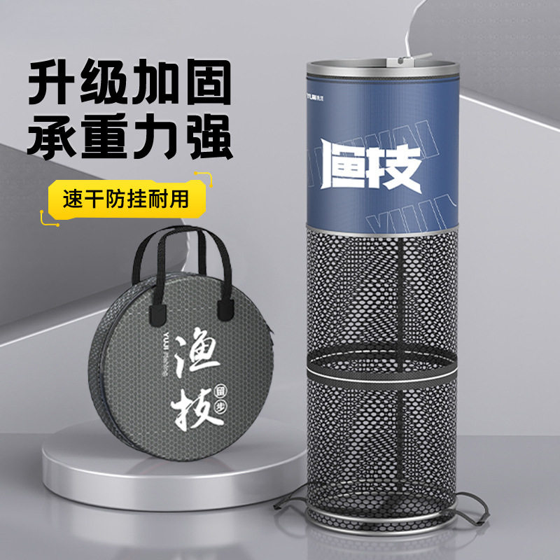 鱼护渔护网兜竞技渔户装鱼包便携鱼网兜钓鱼加厚防挂速干活鱼袋