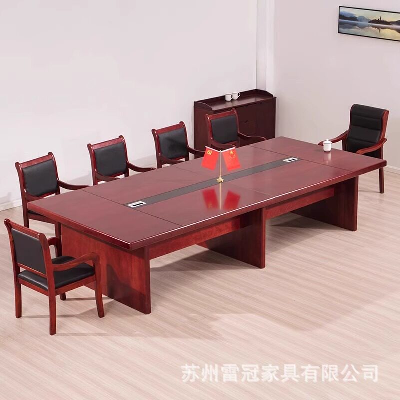 会议桌椅组合直角多人开会会议室洽谈现代简约油漆会议台长条桌子