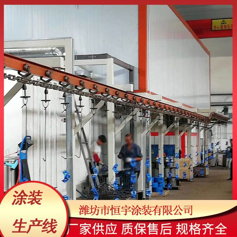 厂家液体粉体涂装生产线