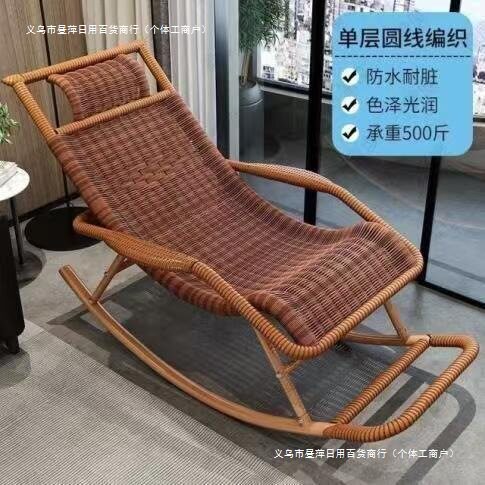 藤编钢架承重逍遥摇躺椅